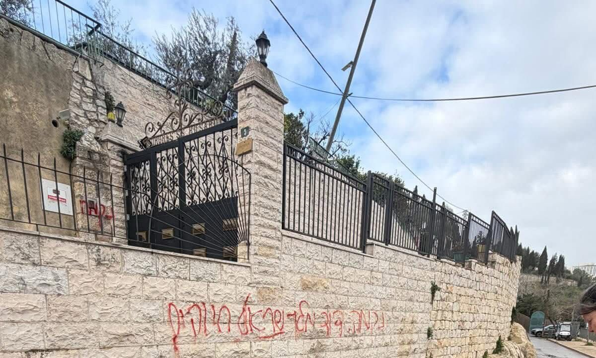 الإسلامية المسيحية تحمل حكومة الاحتلال مسؤولية الاعتداء الإرهابي بحق دير الزيارة في عين كارم